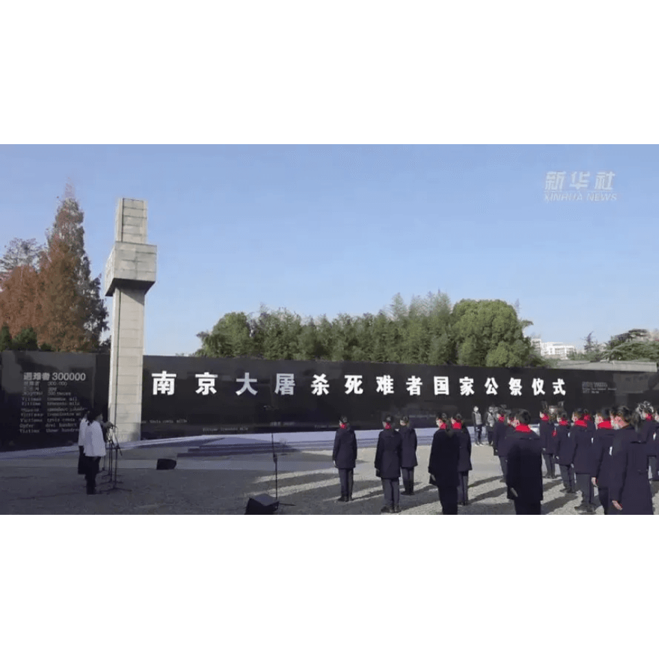 the-nanjing-massacre